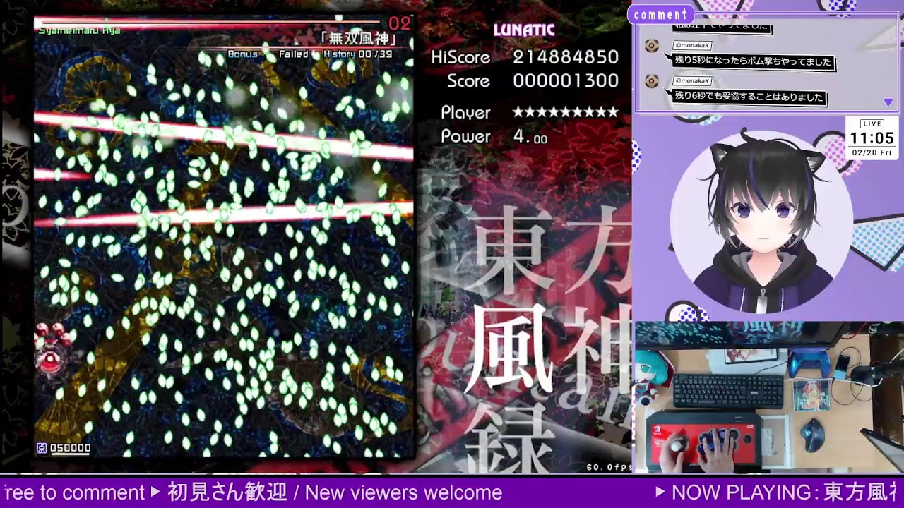 東方風神録 - LNCに向けて細かい練習をしていくぞー