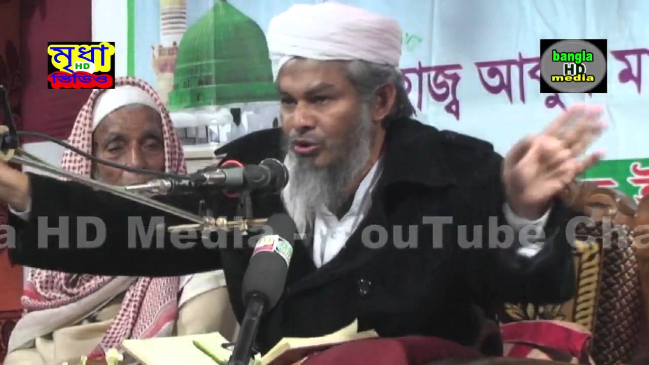 Maulana  najirul amin rezvi