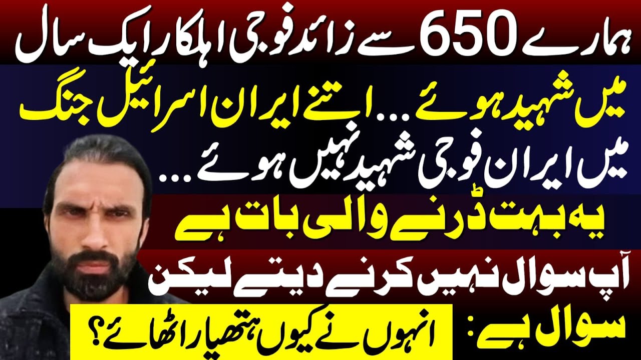 Ahmed Farhad Raises Important Questions