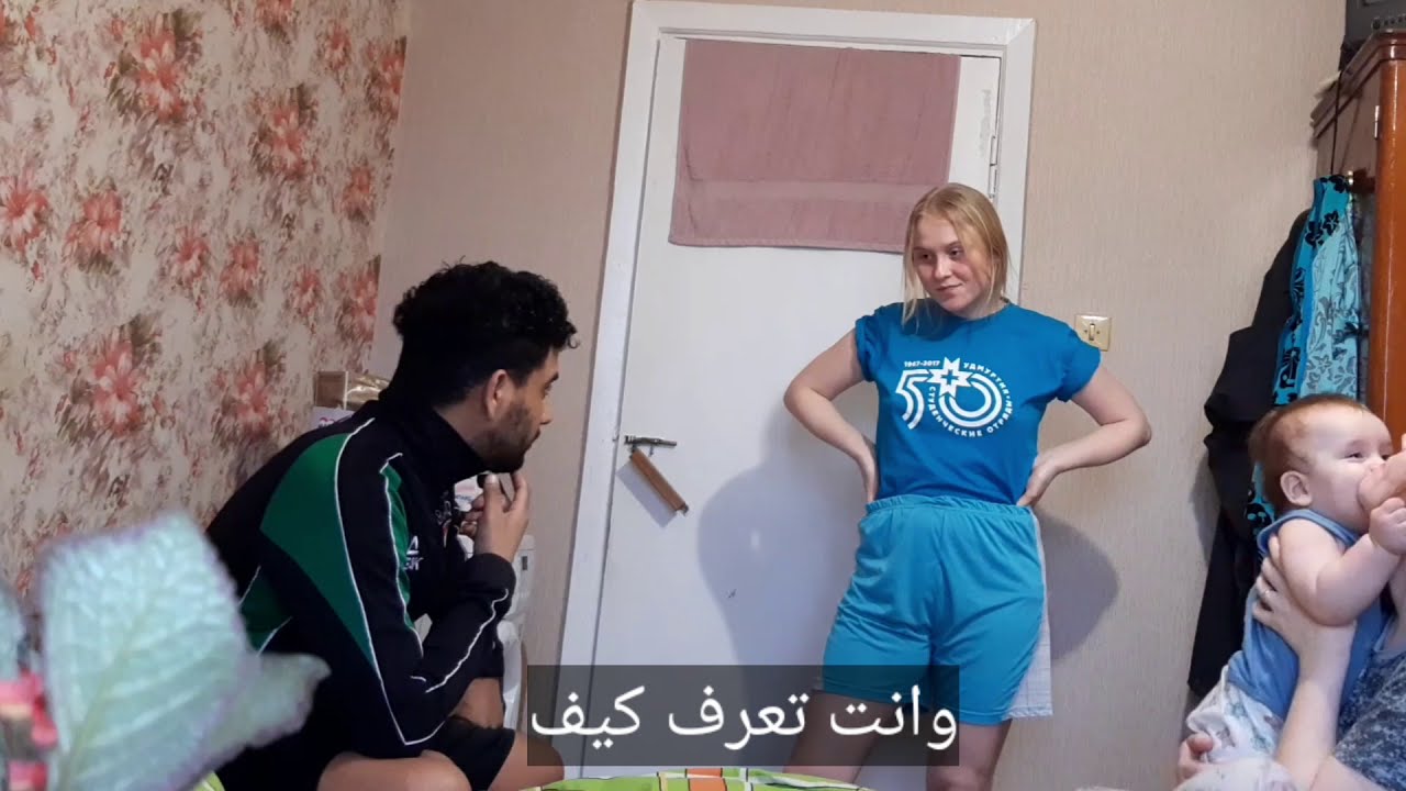 مقلب خنت زوجتي وي اختها الروسيه 🤣🤣