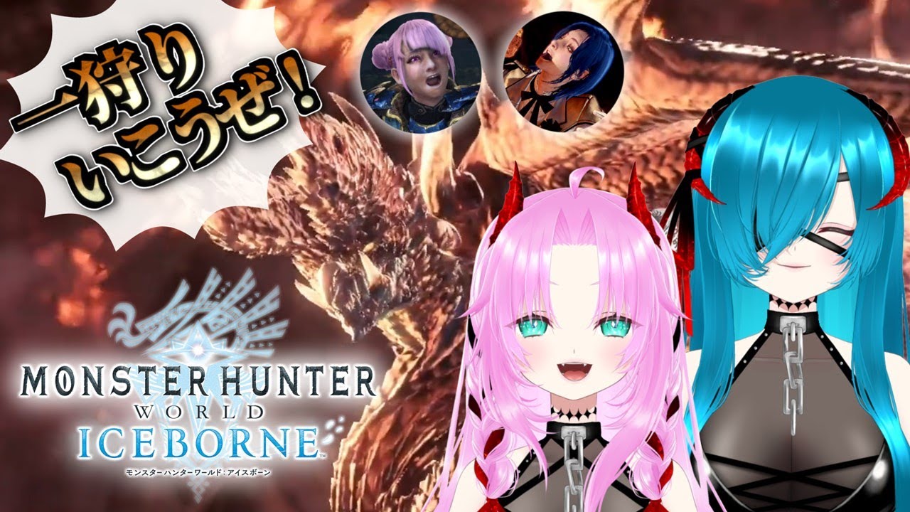 【MHW:I】目指せMR１００！【steam版】
