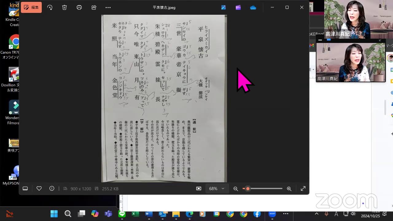 舞台ステップ４
