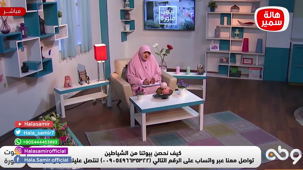 هالة سمير: الحب والزواج رزق.. لو بتحبيه سبيه!!