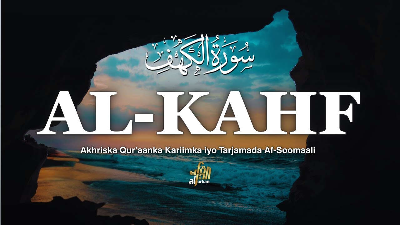 Suradda Al-Kahf: Akhris Aad U Macaan Iyo Af-Soomaali (Ka Badbaadinta Dajjaal)