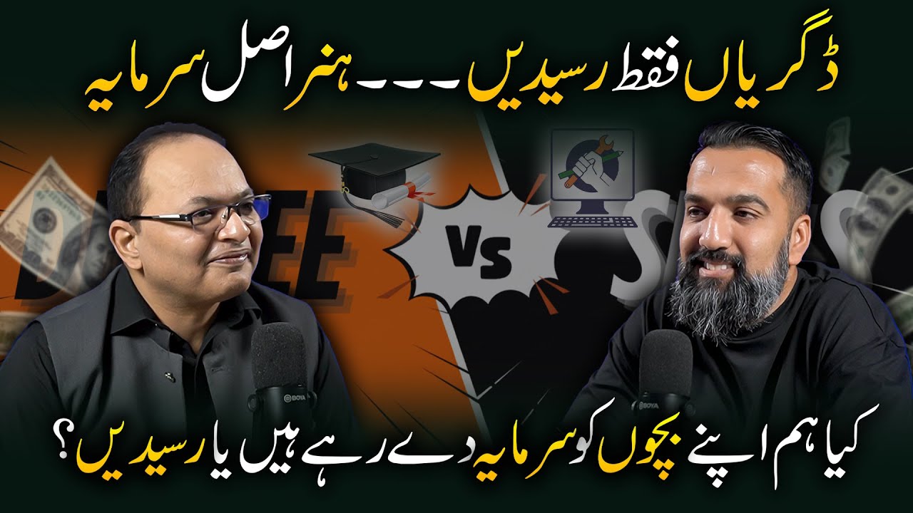 Degrees vs Skills | Are We Giving Our Kids Wealth or Just Receipts? Podcast Ft. Azaad Chaiwala