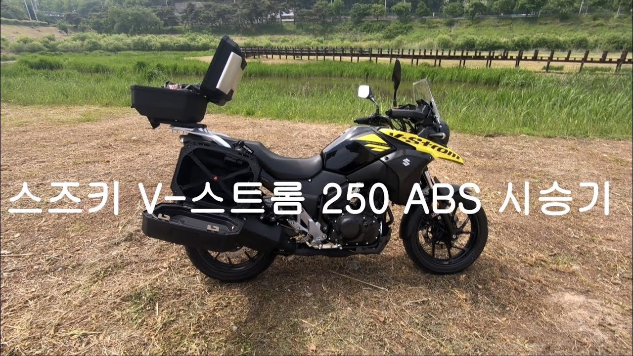 스즈키 V-스트롬 250 ABS 시승기(Suzuki V-strom 250 ABS test ride)