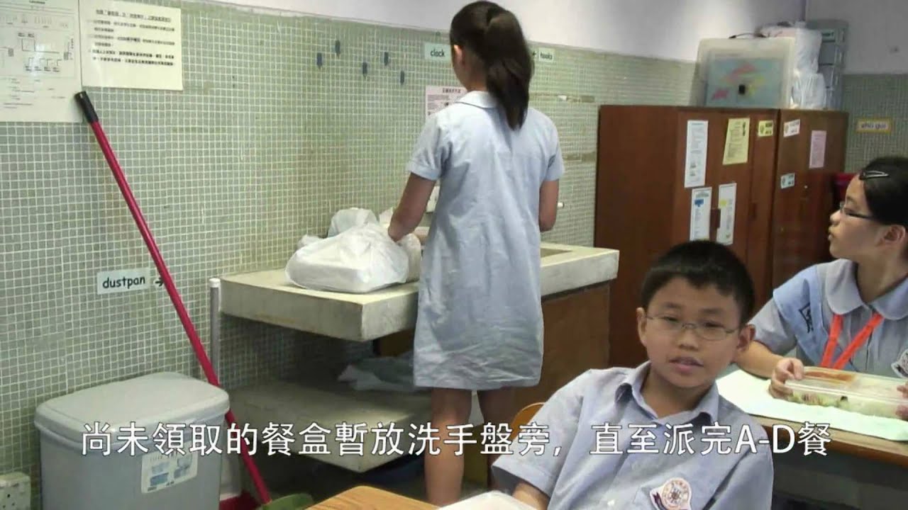 午膳程序