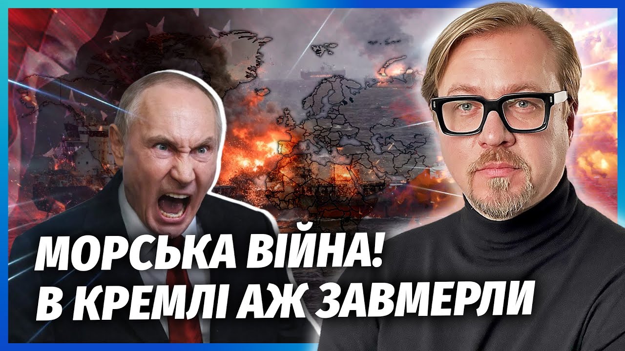 ⚡️Внезапно! 16 СТРАН ОКРУЖИЛИ ФЛОТ РФ. Танкеры выследили ПО МАЯЧКАМ. Мочат шпионов РФ ПО ВСЕЙ ЕВРОПЕ