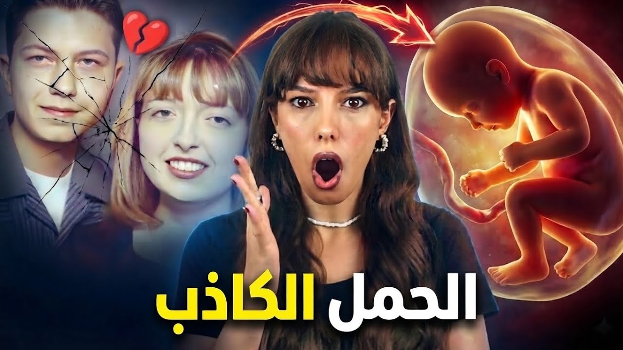 اتصال 911 يكشف ابشع جريمه غامضة ممكن تشوفوها فحياتكم والسبب صاادم📱(🇲🇦بالدارجة المغربية)