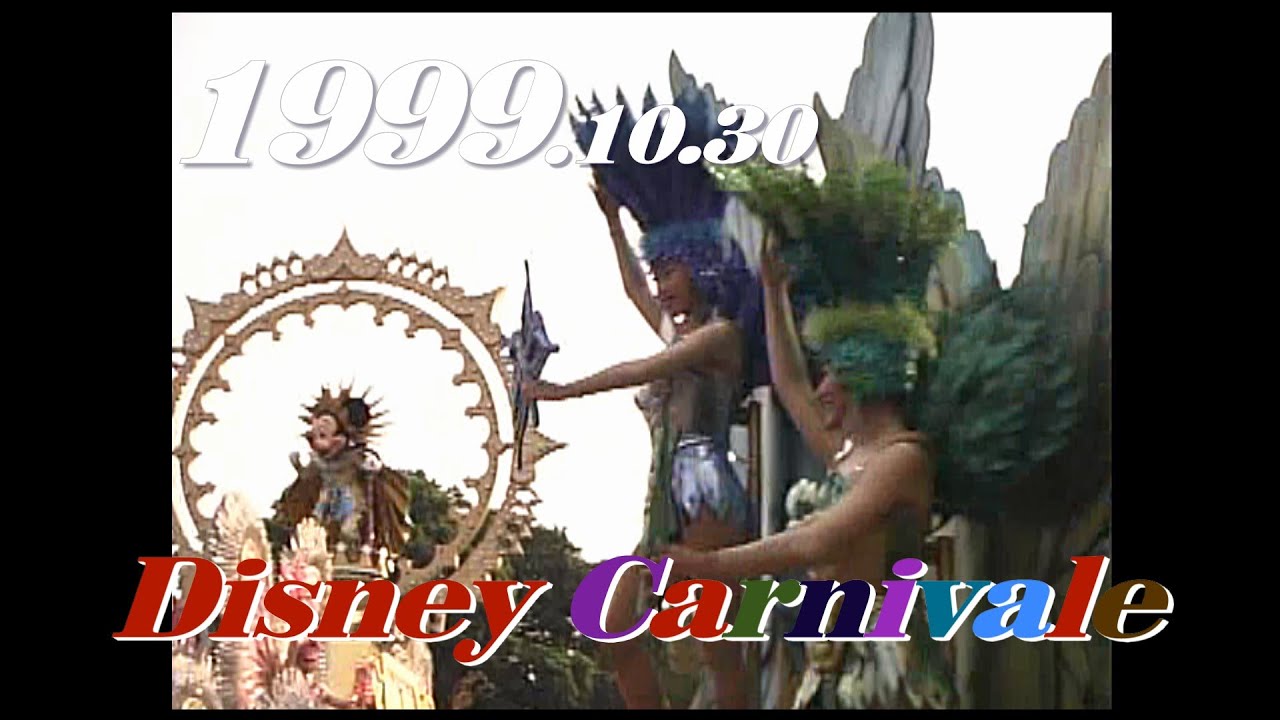 ディズニーカーニバル／1999.10.30　　Disney Carnival 　　TDL/ Tokyo Disneyland/東京ディズニーランド　　　　　　　　　　　y_1079
