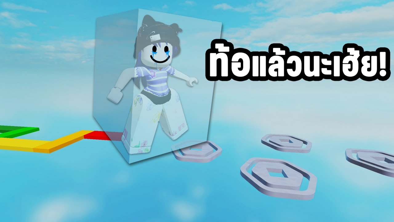 แมพ OBBY ที่ต้องโดนคำสาปทุกๆ 20 วินาที! | Roblox Obby But Your Cursed