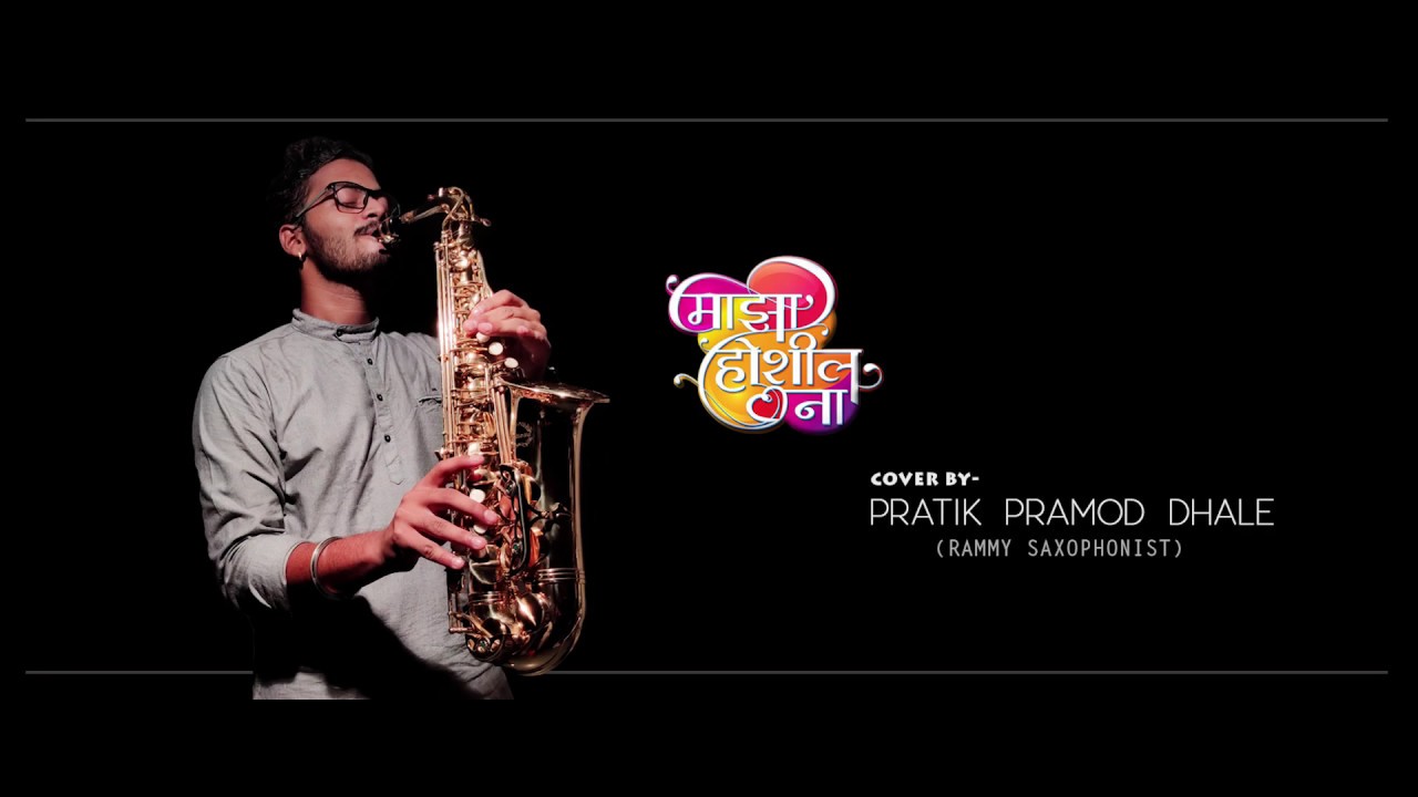 Maza Hoshil na | Saxophone instrumental | Pratik Dhale ( Rammy Saxophonist)