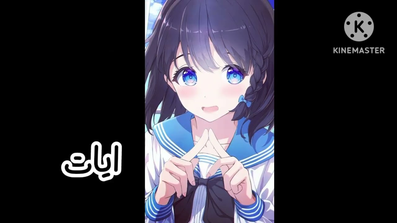 اجمل صور انمي على حسب اسمك