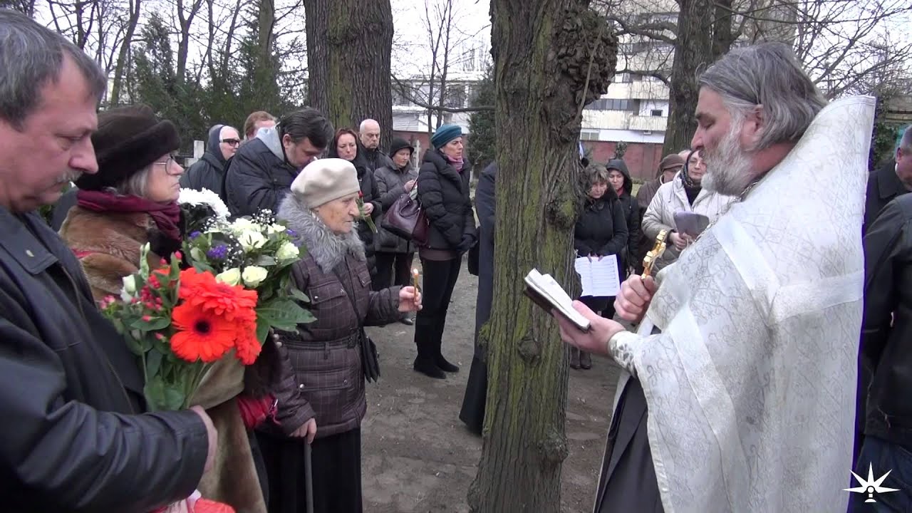 Отпевание и погребение Юлии Вознесенской в Берлине 22.02.2015