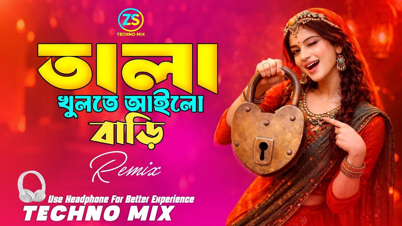 Tala Khulte Ailo Bari Chabiwala Dj (Techno Mix) তালা খুলতে আইলো বাড়ি চাবি ওয়ালা | Nargis | Dj Remix