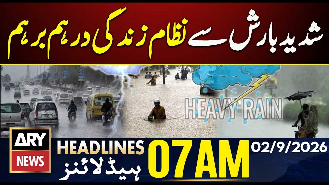 Heavy Rain Disrupts Daily Life | ARY News 7 AM Headlines | 2nd Sep 26