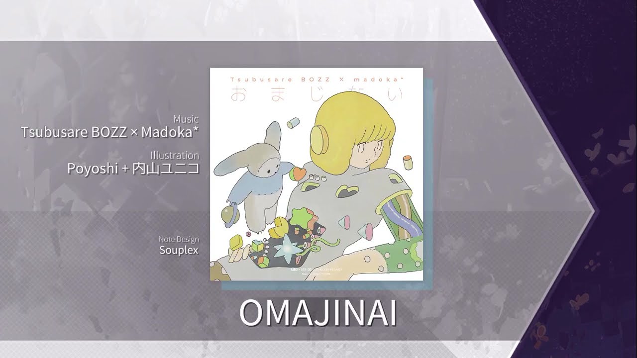 【Arcaea】 OMAJINAI [Future ] Chart View