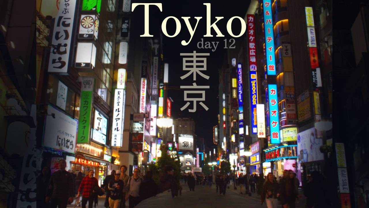 日本 Japan - Day 12 - 東京 Tokyo - Shibuya, Tokyo Centers, Chainsaw Man
