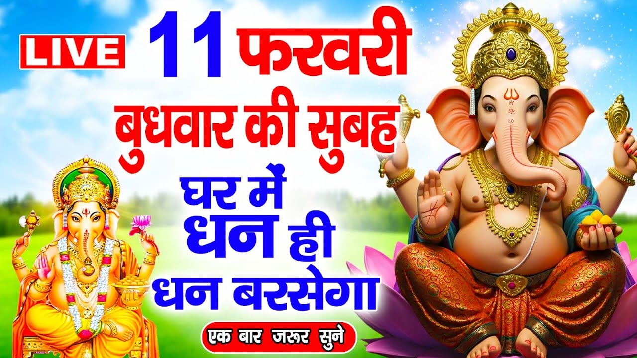 शनिवार व्रत कथा (हिंदी में) | Shanivar Vrat Katha | Shanidev Vrat Katha | Saturday Fast