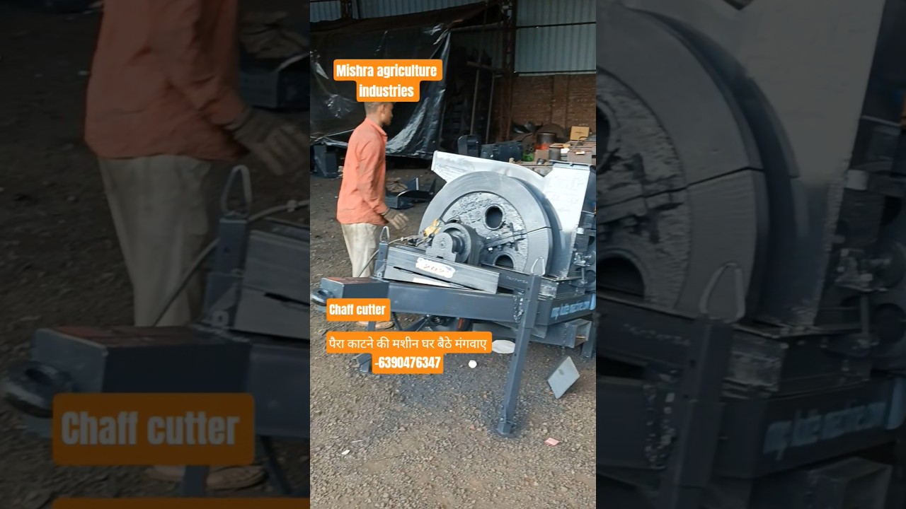 chaff cutter machine/paira katne ki machine/kutta machine -6390476347 #up #bihar #mp #raebareli