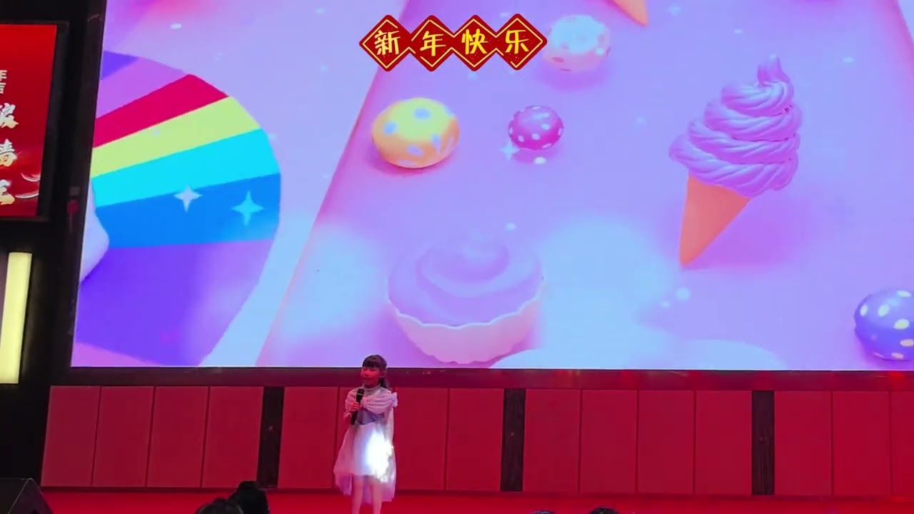 唱歌：《红红的太阳》