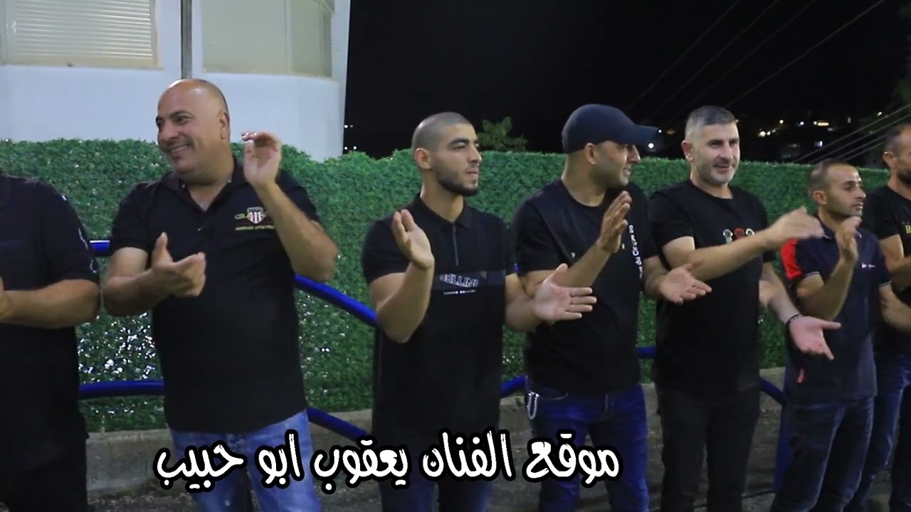 سحجة دكتور داوي الجرح عيلوط  بلال عبود الفنان يعقوب ابو حبيب