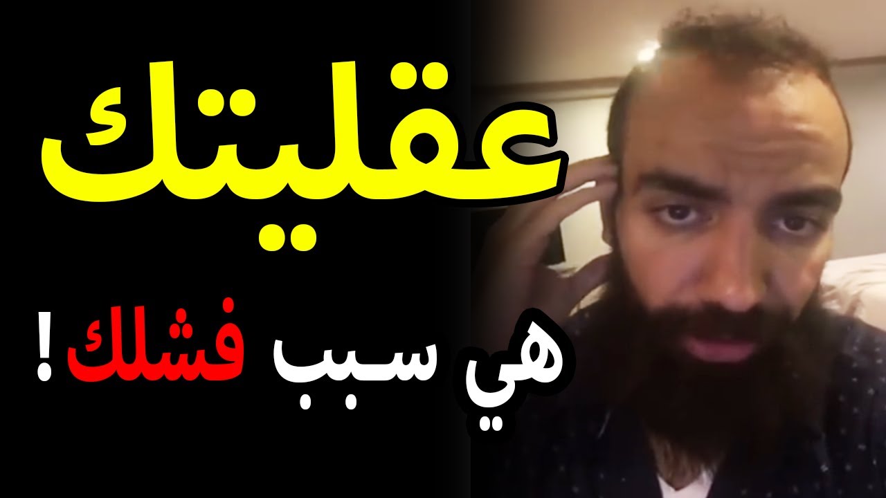 Simo Life Mindset | 💪⚡ عقليتك هي سبب فشلك !! - أقوى فيديو تحفيزي