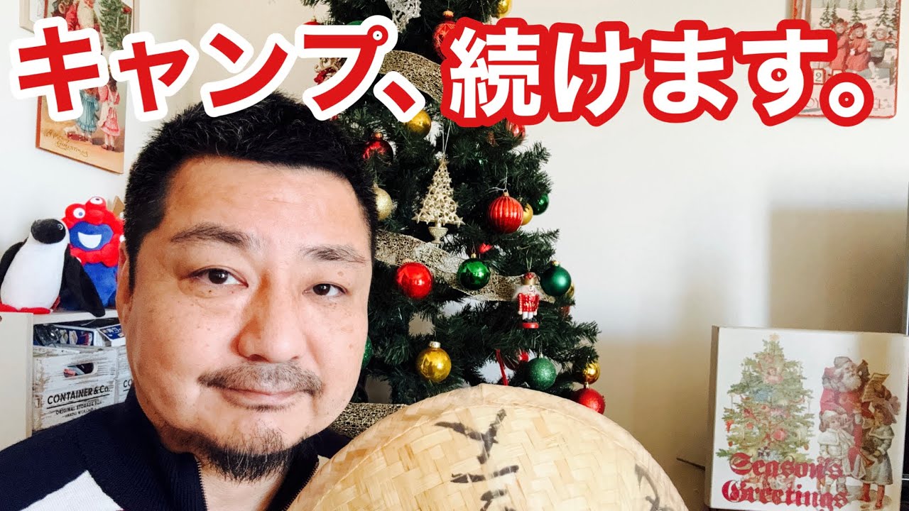 【歩き続けた2025年】50歳を過ぎてキャンプをする理由が変わった