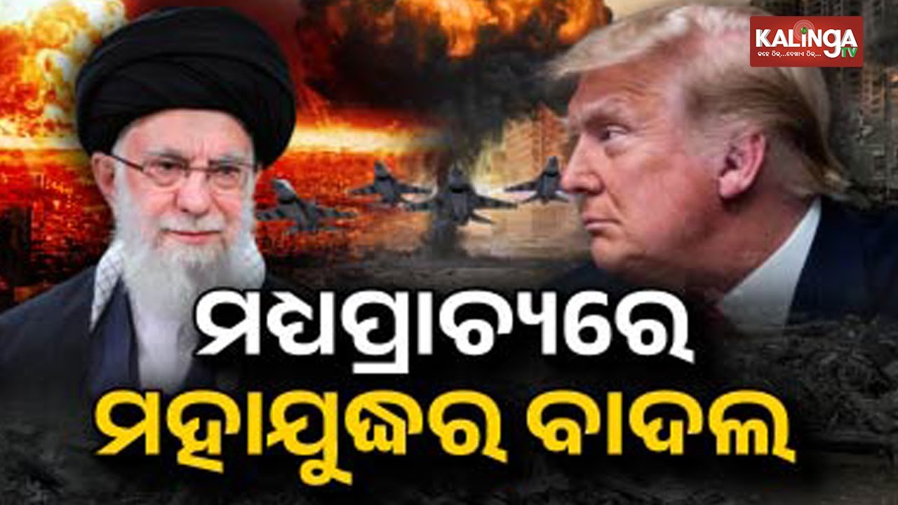 U.S. Deploys Warships and Fighter Jets to Middle East Amid Heightened Iran Standoff | Kalinga TV