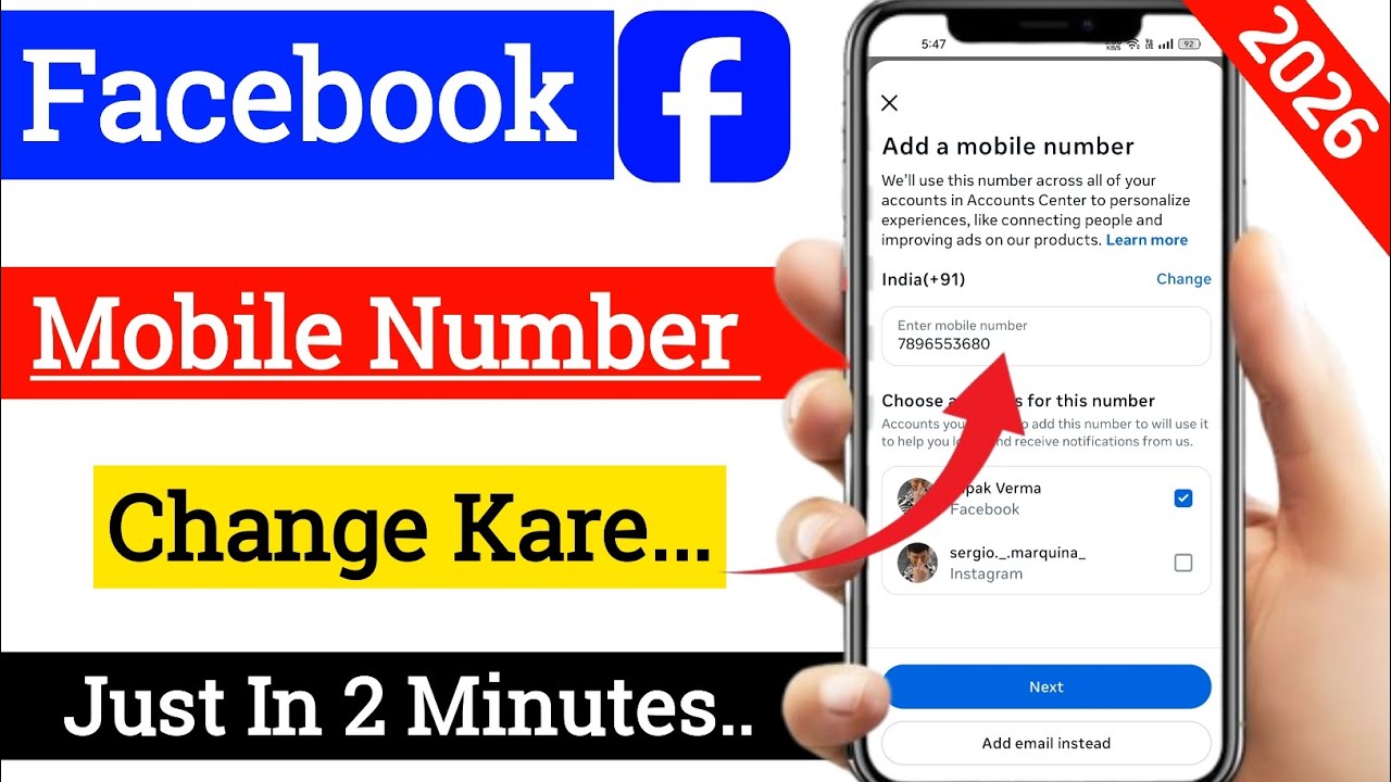 facebook ka number kaise change kare | How to change facebook mobile number | fb number change 
