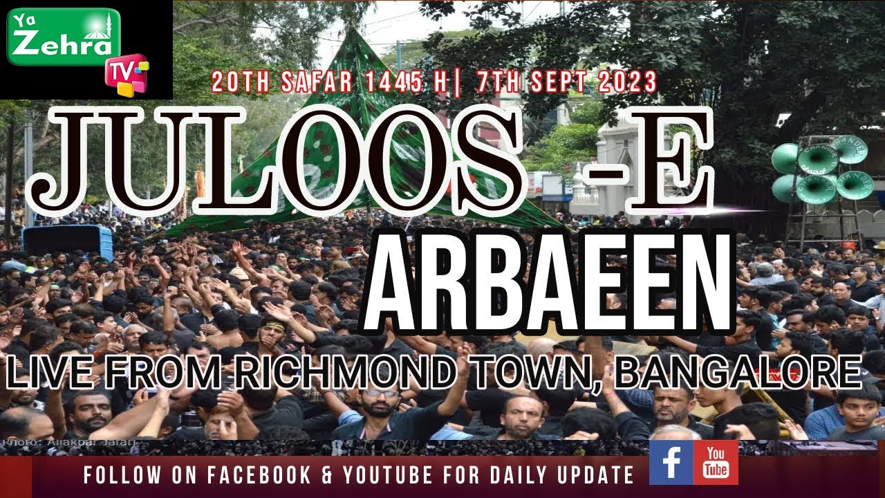 Arbaeen Matami Juloos | Bangalore 2023 | 20 Safar 2023 | Arbaeen Juloos