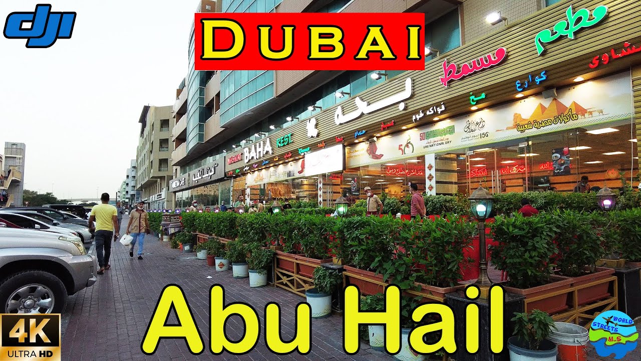 Abu Hail Dubai Day Walk UAE 4K UHD 2022 ابو هيل دبى