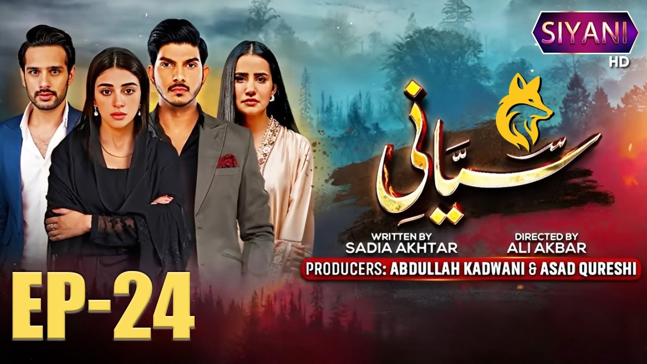 Siyani Episode 24 | Anmol Baloch | Mohsin Abbas |Saniya Shamshad |Usama Khan | Shani Arshad