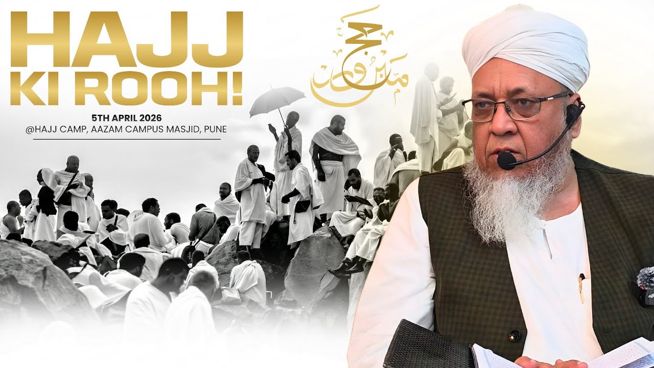 New Bayan  | Hajj Ki Rooh | Peer Talha Qasmi Naqshbandi Mujaddidi DB | 5th April 2026