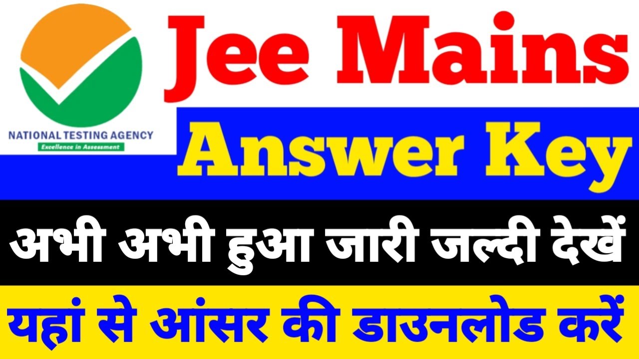 jee Mains Session 2 final Answer Key 2024 kab aayega  | jee mains rank vs percentile 2024