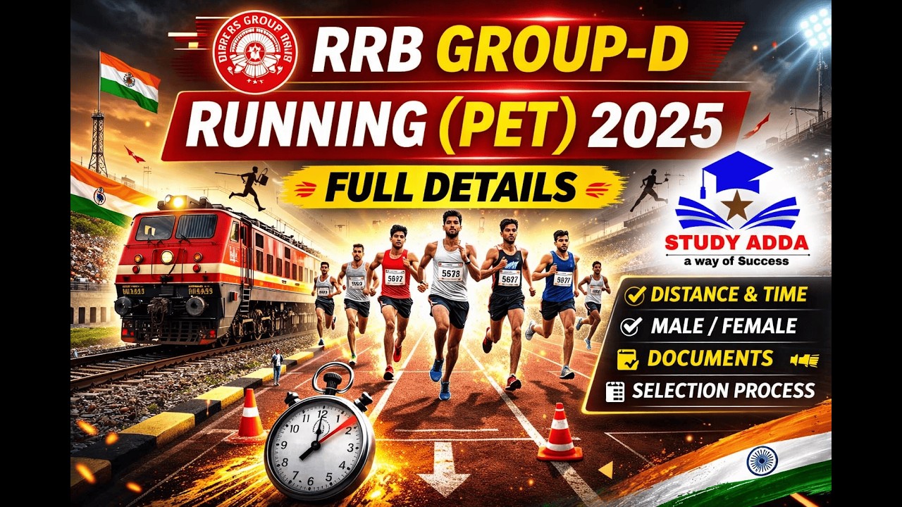 🚉 RRB Group-D PET 2025 Full Details 😱(Telugu) | Railway Physical Test Complete Guide 🏃
