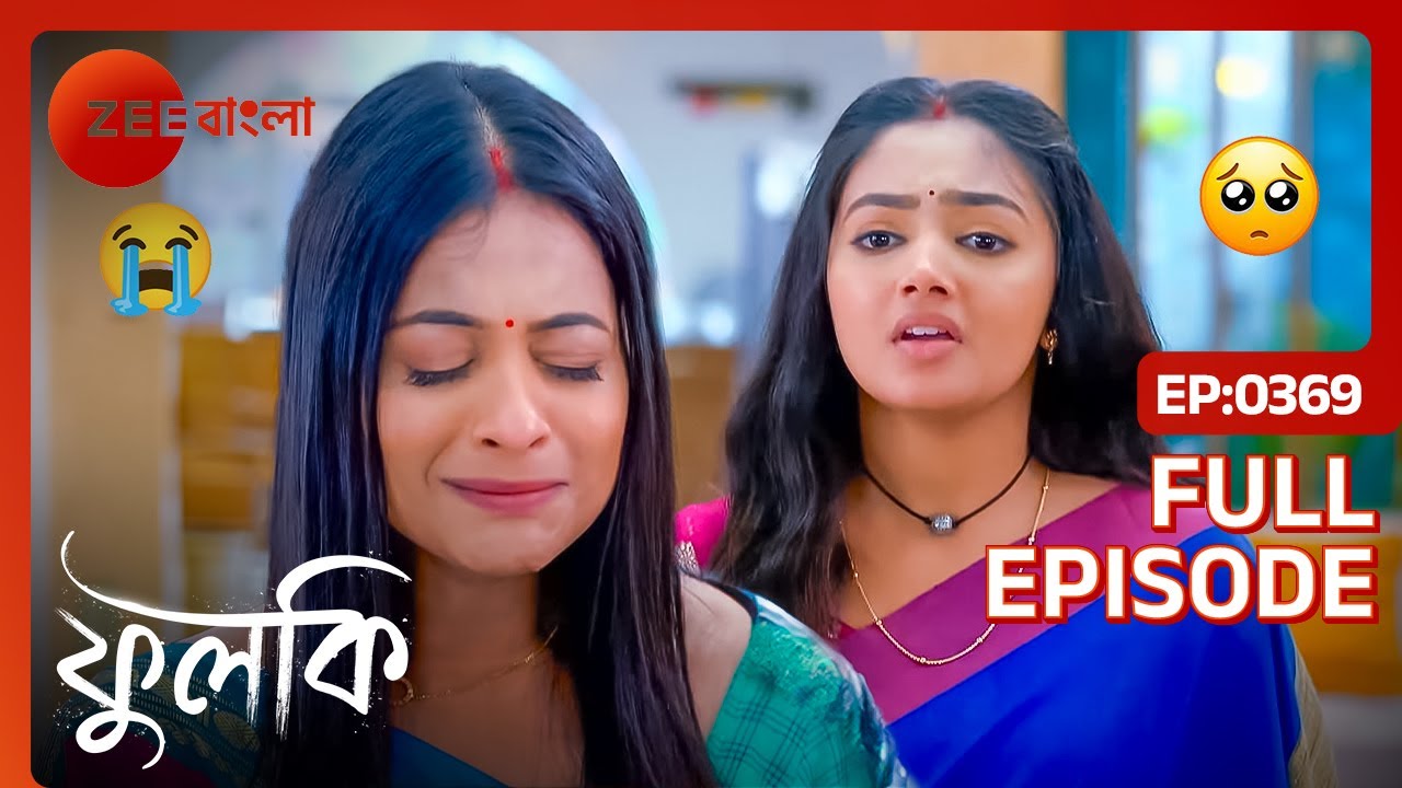 😌 রুদ্রর হাত থেকে লাবণ্যকে বাঁচাতে মরিয়া রোহিত | Phulki | Full Ep 369 | Zee Bangla