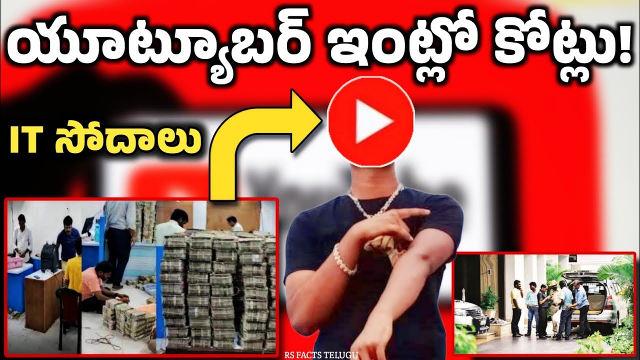 HOW MUCH MONEY YOUTUBERS EARN | WHAT HAPPENED IN TASLEEM KHAN CASE | INCOME TAX RAID |