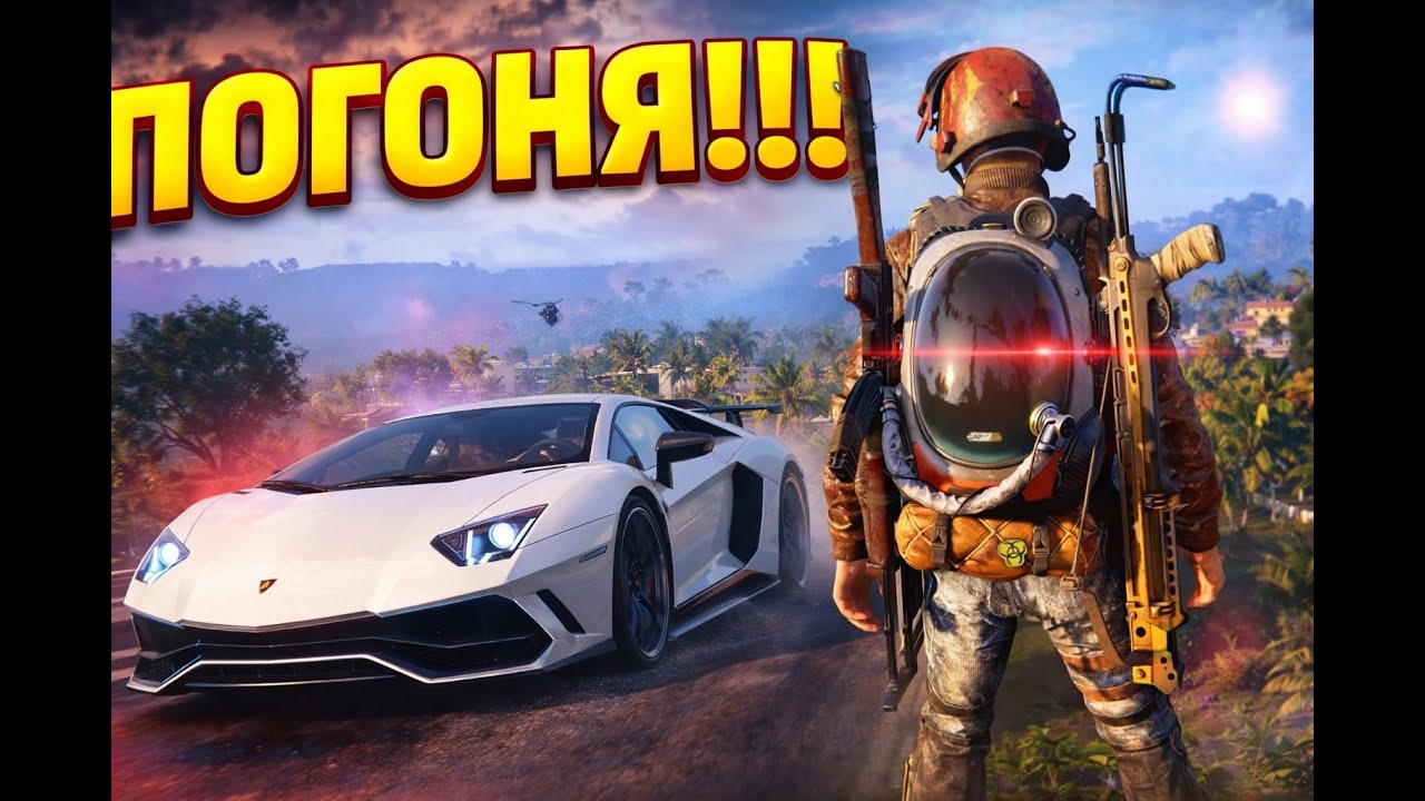 Once Human 2 день вайпа на Custom Server Solo/Duo Погоня!!! Я потерял весь лут!