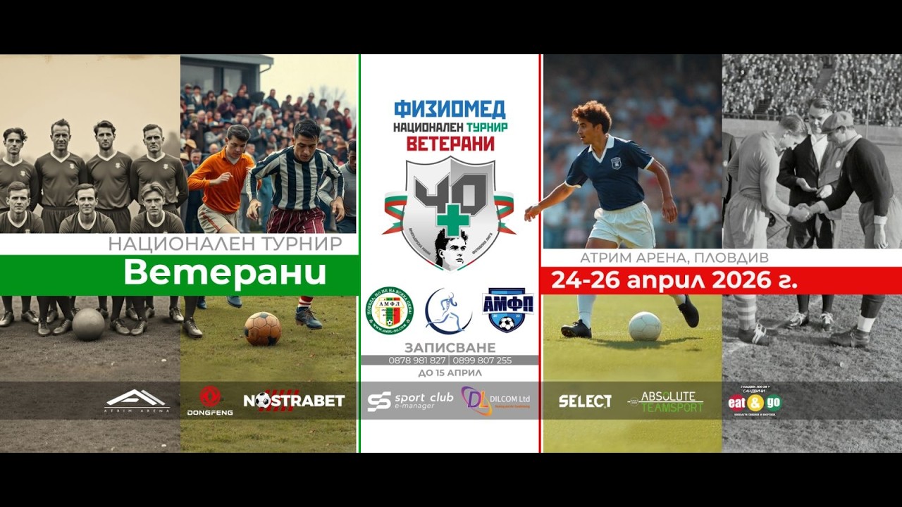 ФЕН VS THE CARPENTERS