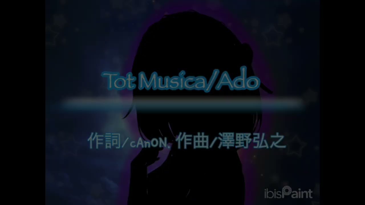 【Tot Musica】そらがうたってみた【Ado】