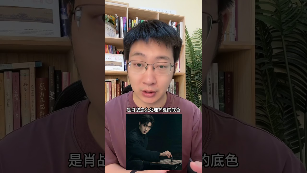 期待齐夏登场！肖战《十日终焉》开机引爆全网期待🔥 #肖战 #十日终焉 #剧集十日终焉 #十日终焉首发阵容 #十日终焉开机 #齐夏 #新剧期待