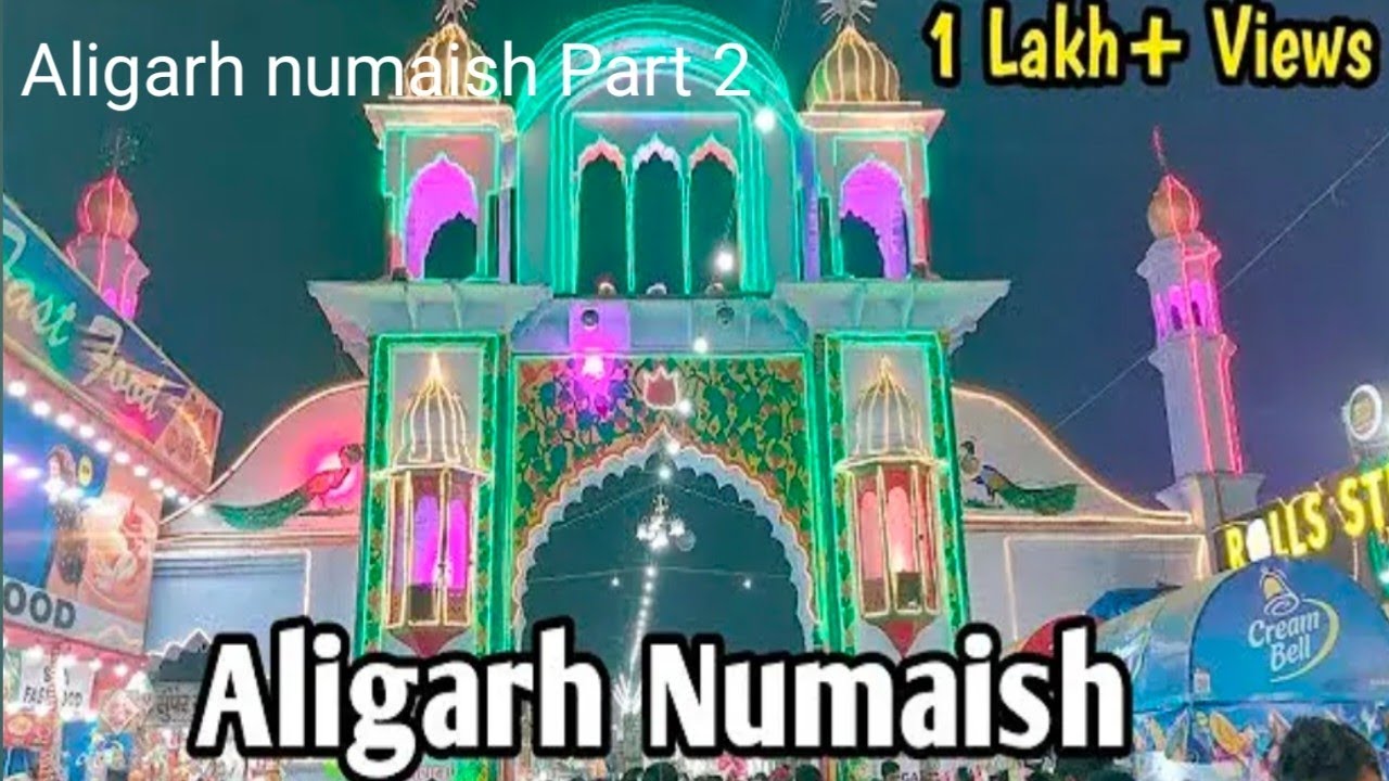 Aligarh Numaish 2026 Part 2 Teyari Shuru | Kab hoga Aligarh Numaish ka udghata 2026 ka || #numaish