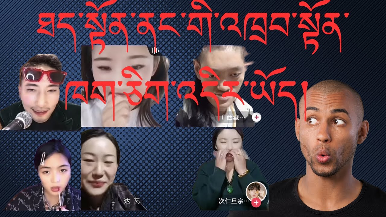 ཐད་སྟོན་ནང་གི་འཇིག་རྟེན།