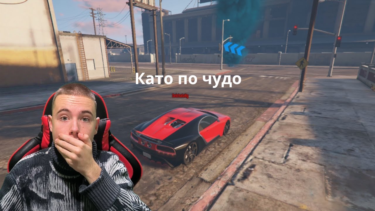 Най-накрая хубав късмет.
