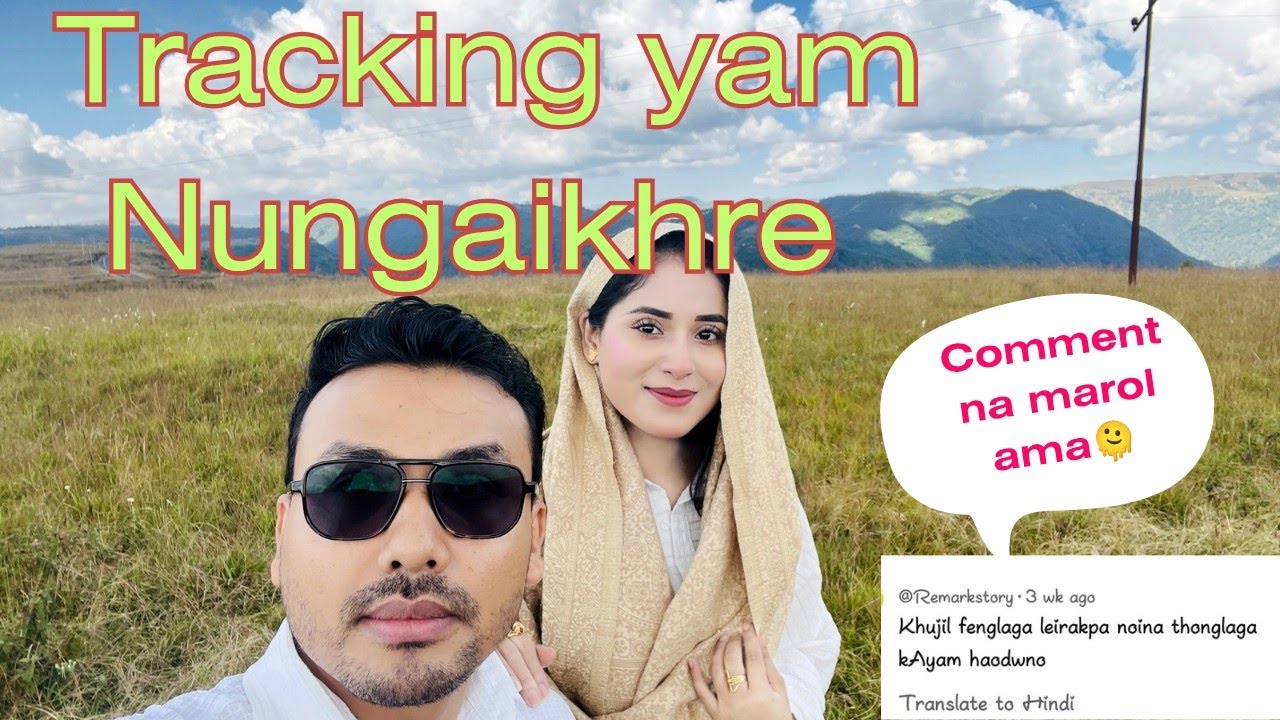 Cherrapunji vlog #tracking | comment se jat2 niko 😂 #highlights #subscriber #meghalaya 
