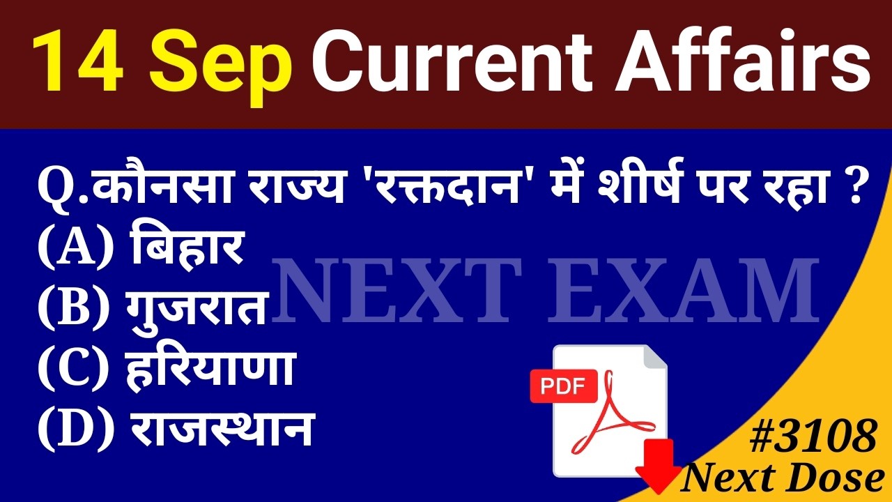 Next Dose3108 | 14 September 2026 Current Affairs | Daily Current Affairs | Current Affairs in Hindi