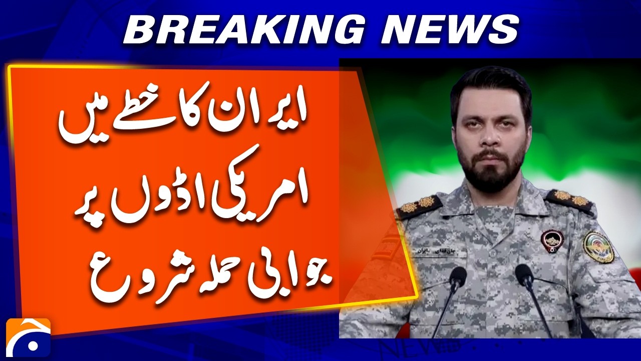 Iran Launches Retaliatory Attack on US Bases in Region - Breaking News