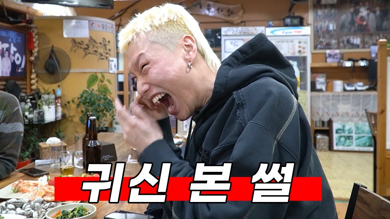 귀신 본 썰이 이렇게 웃길 수 없음ㅋㅋㅋㅋㅋㅋㅋ