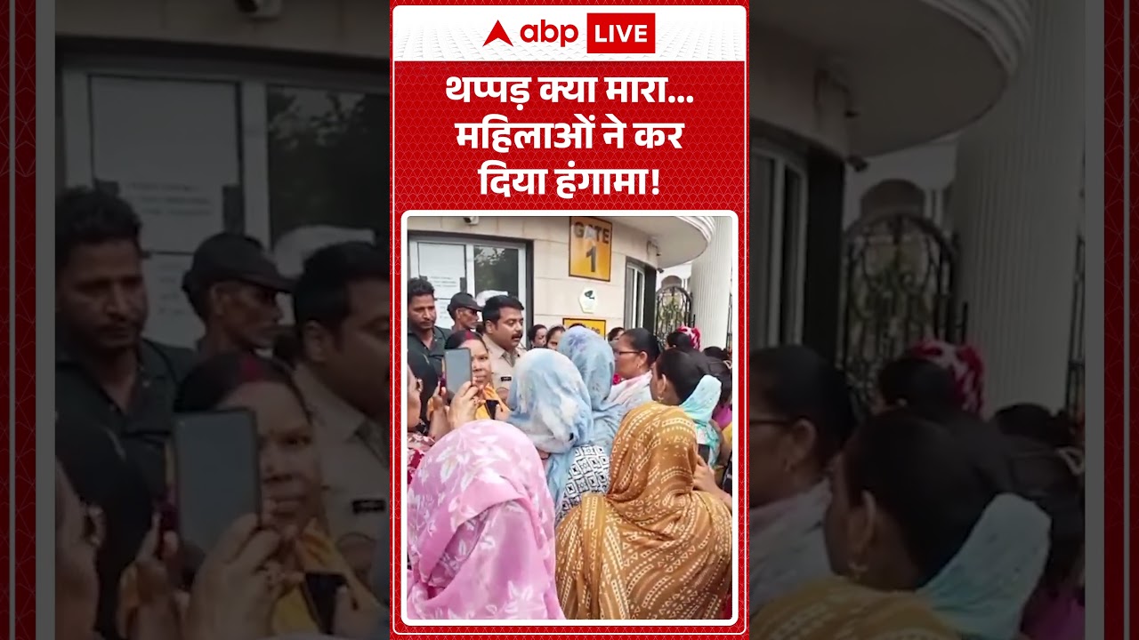 Viral Video : थप्पड़ क्या मारा... महिलाओं ने कर दिया हंगामा! | #WomenPower  #HighVoltageDrama